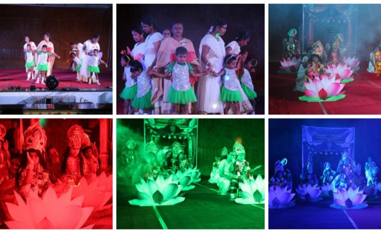 Annual Day E